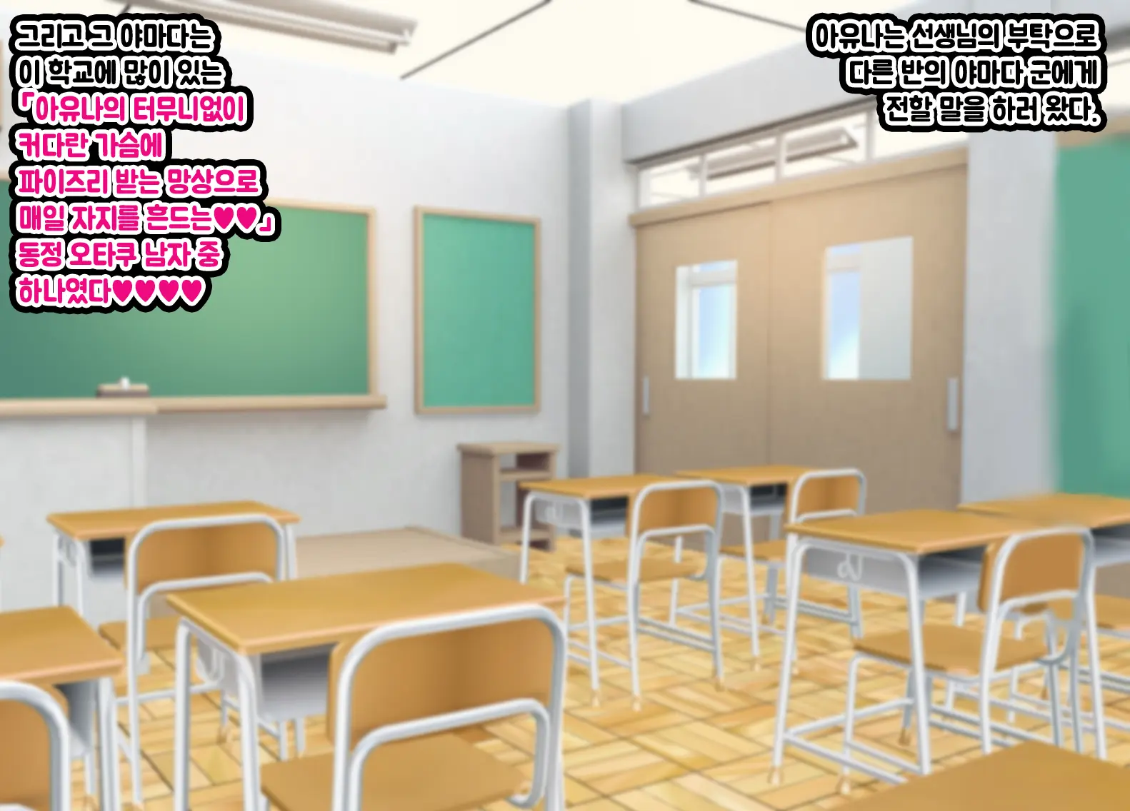 Otaku Ni Tsugou Ga Yosugiru Gal | 오타쿠에게 너무 편한 갸루